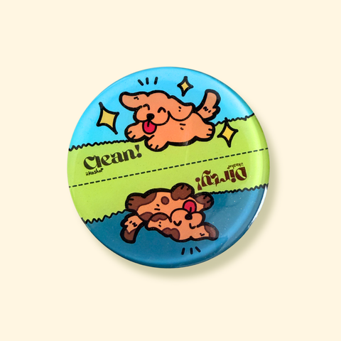 Clean vs. Dirty Helpful Pup Magnet