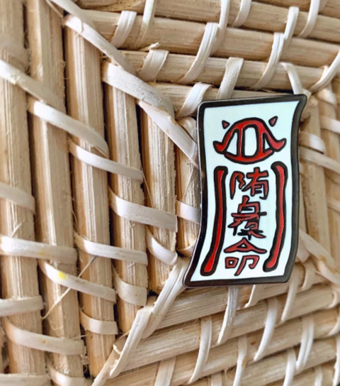 ALL HOMED Tobi Pin - iikoshop