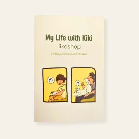 My Life with Kiki Zine